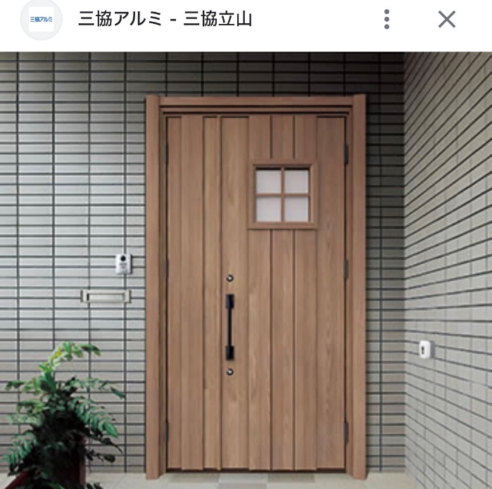 三協アルミ製品